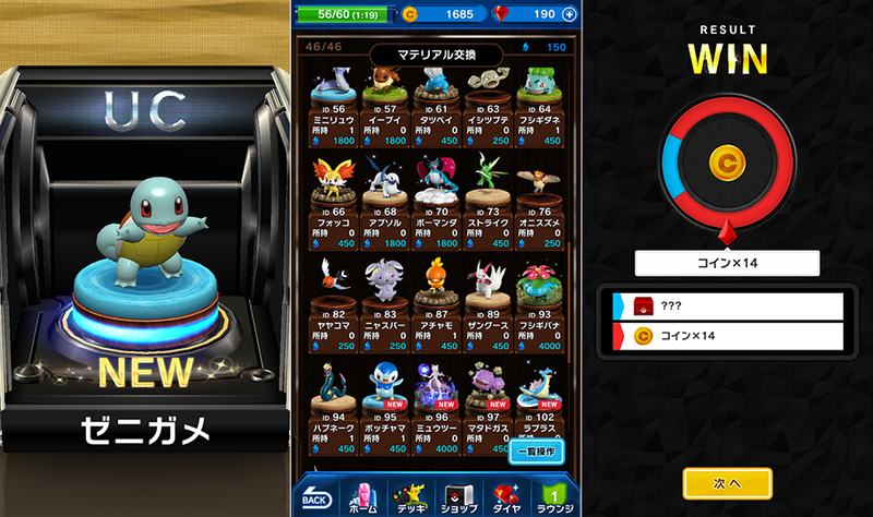 Illustration for article titled The New Pokémon Mobile Game Is a Bit Too Random for its Own Good